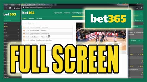 bet365 live streaming free